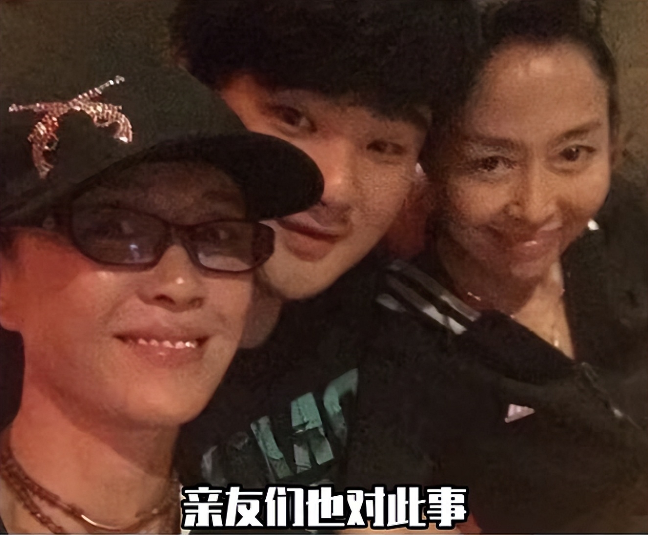 突传噩耗！傅艺伟儿子高乐男去世，年仅30岁，其追悼会已举行完