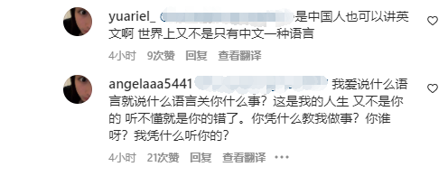 王诗龄|远在英国留学的王诗龄再次引发争议,本人亲自下场怒斥网友。