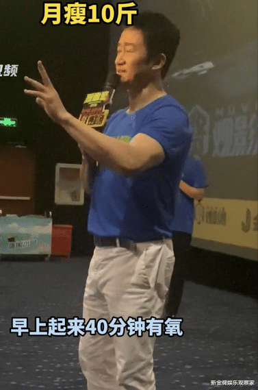 吴京 吴京路演分享怪异减肥法，多酱油多辣椒保证月瘦10斤？细想没毛病