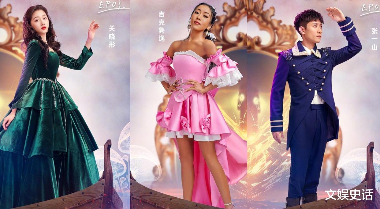 奔跑吧兄弟|《奔跑吧》第三期魔幻的“镜中人”,节目开始渐入佳境!