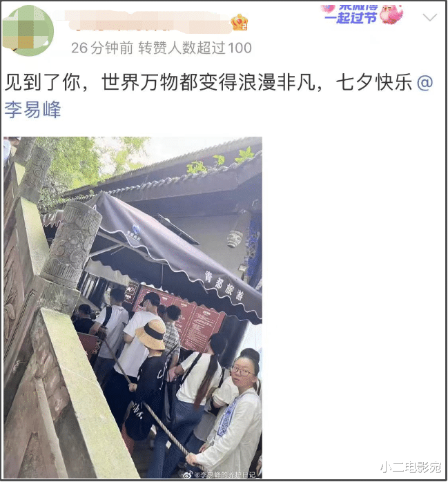 李易峰低调回老家罕见现身寺庙，打扮憔悴惹猜想，面相大变引热议