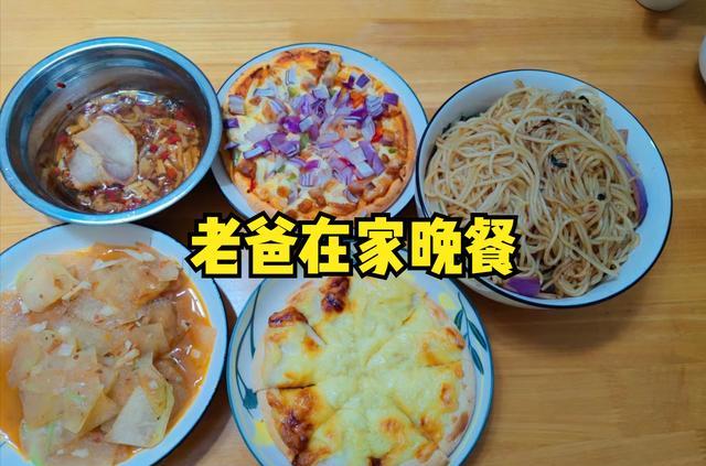 披萨|10岁女孩晒老爸在家和老爸不在家的伙食差异，网友：好笑又真实