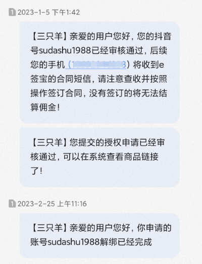 34岁裸辞了,从迷茫焦虑到创业,我的波折心路历程