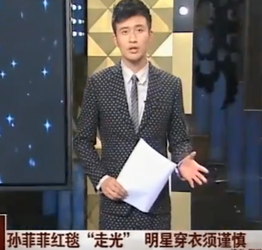 清纯小花变黑料女王啦?