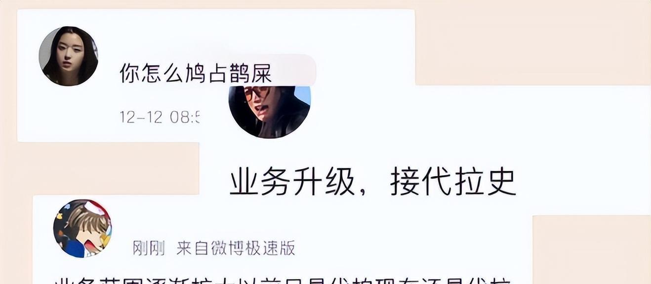 无耻！竟然横店荒野随地大小便，网友推测：当事人是待爆顶流