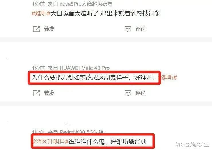 一场晚会,撕碎了内娱明星的遮羞布,解开了港星长红半辈子的真相