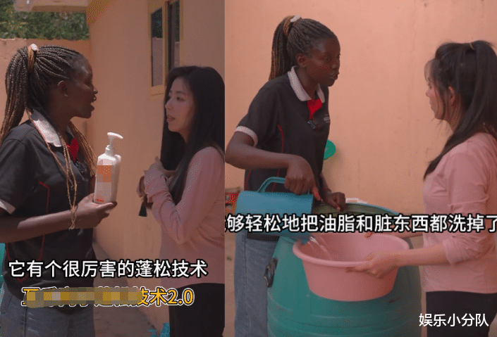 rose到中国忙换头像,疑因母亲与吴建云吵架,广告翻车干回老本行