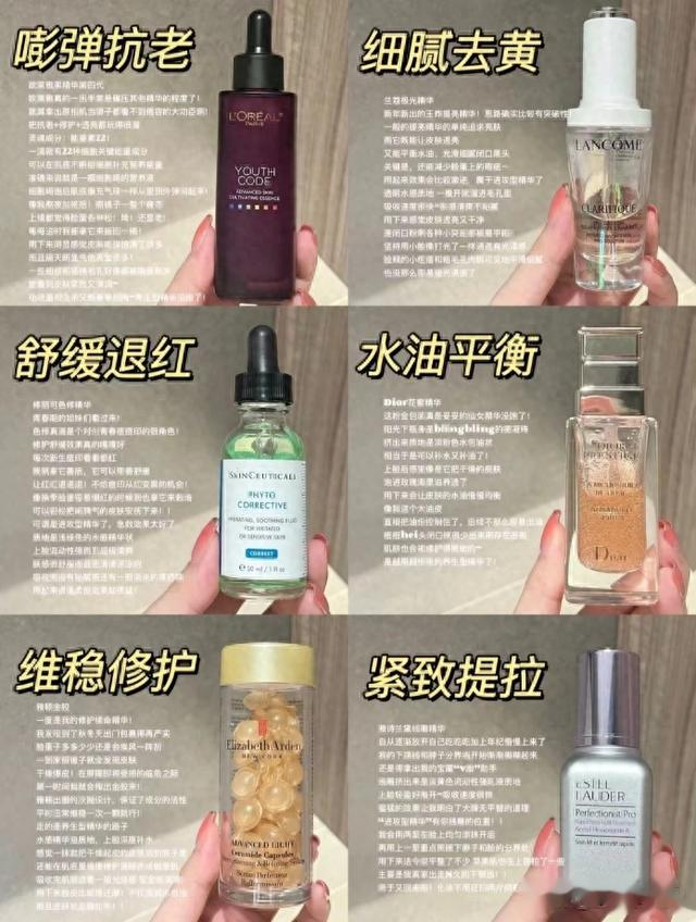 如果25+喜欢选择一些比较强功效性的精华,可以了解一下这6款精华
