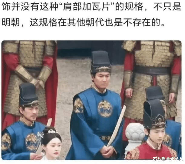 和服|买和服当唐装、去韩国进货,这10位倭化韩化造型师,毁了古装剧!