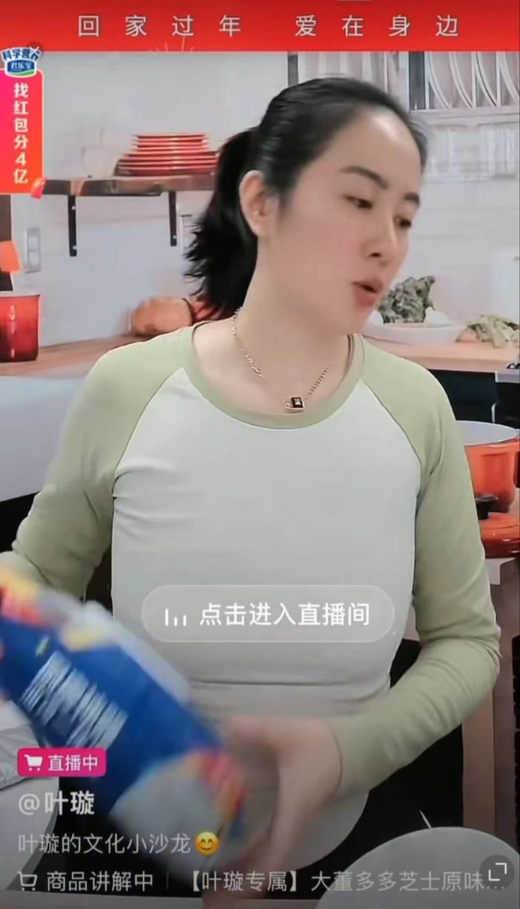 叶璇|叶璇近况引争议!素颜油头直播,肚腩突出像怀孕,被嘲又肥又垂