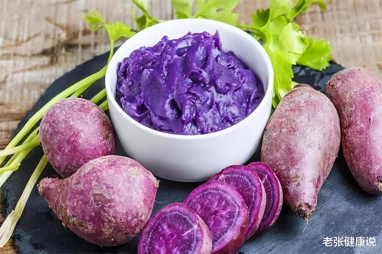 紫薯|经常吃点紫薯，不仅可以减肥，这些好处也不能忽视