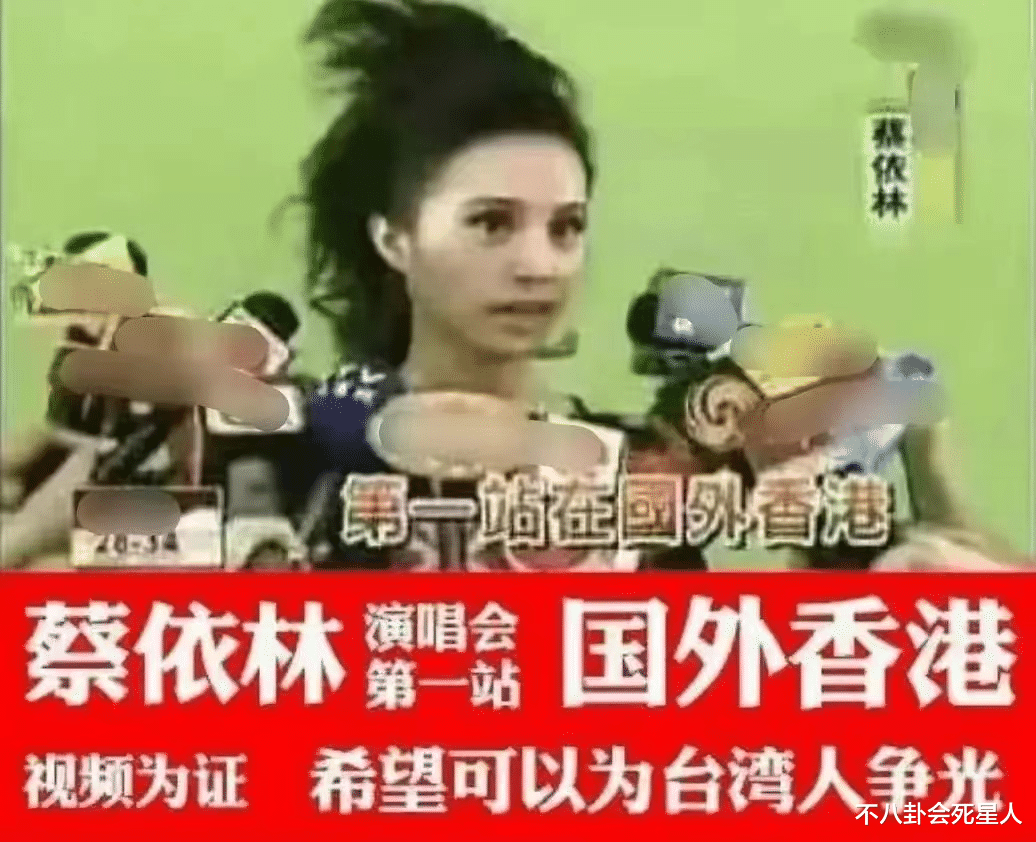 王心凌庆祝国庆，虽迟到但获点赞，蔡依林、刘亦菲却再次“失声”