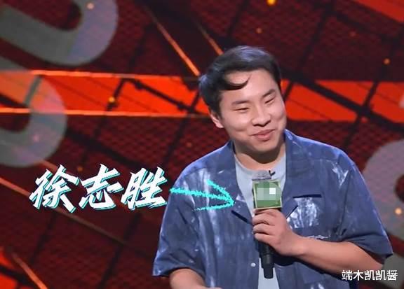 徐志胜|脱口秀演员徐志胜又翻车,因核污水言论遭网友骂,引争议后删文
