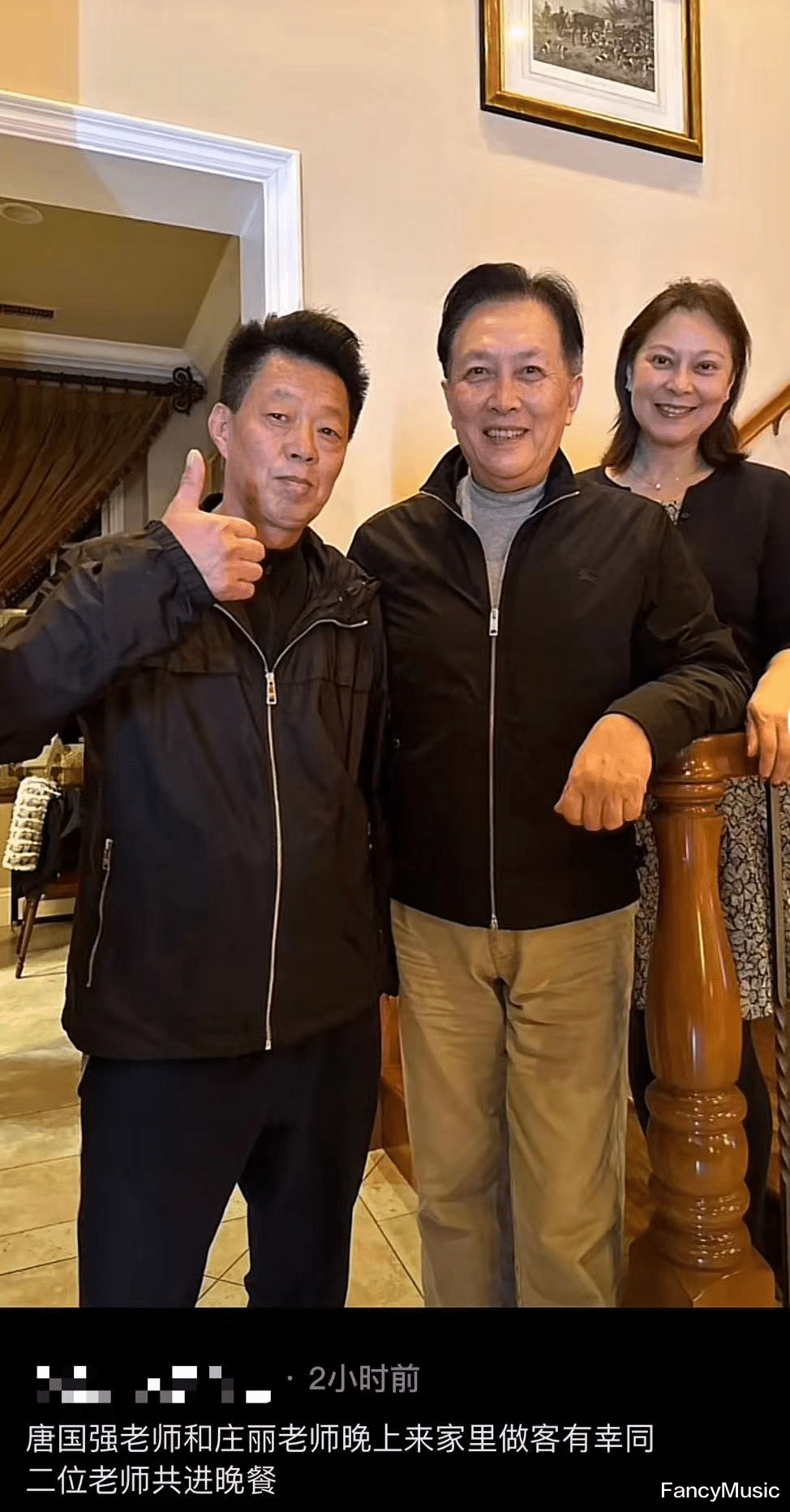 毛永明分享定居美国近况,儿孙长得有福气,穿着朴实不像明星 - 娱乐