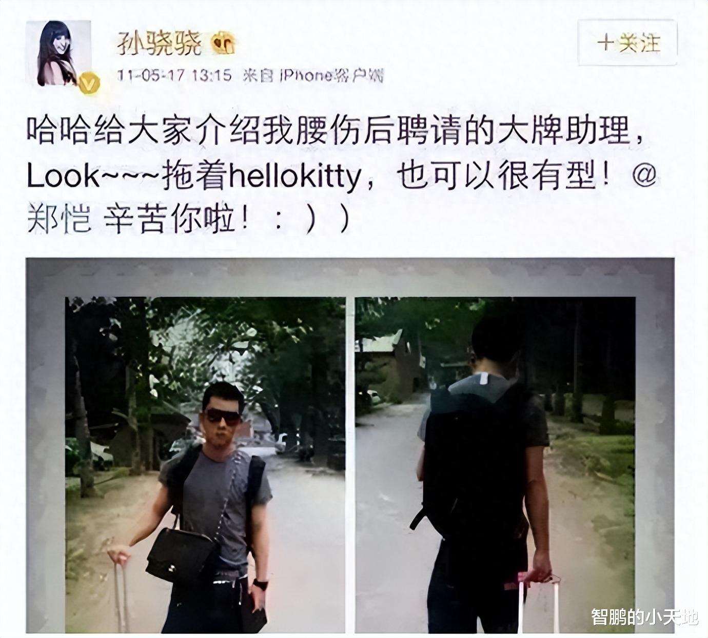 世上绿茶千千万,苗苗这种真少见,郑恺这次遇到高端玩家了!