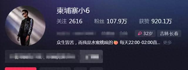 曝柬埔寨小6疑似求救,墨镜遮脸挡淤青,失联已7天,网友:活该