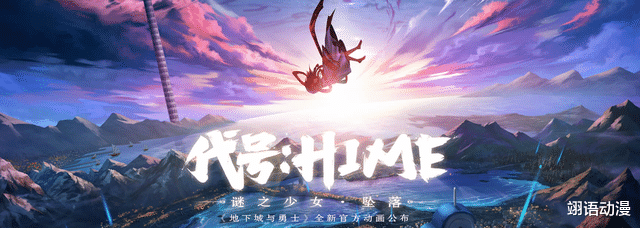 地下城与勇士|DNF:玩过地下城,才知道勇士的世界有多精彩