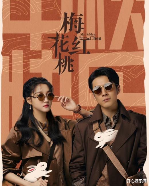 又是爆款预定？《梅花红桃》还未开播惊喜已拉满，关晓彤功不可没