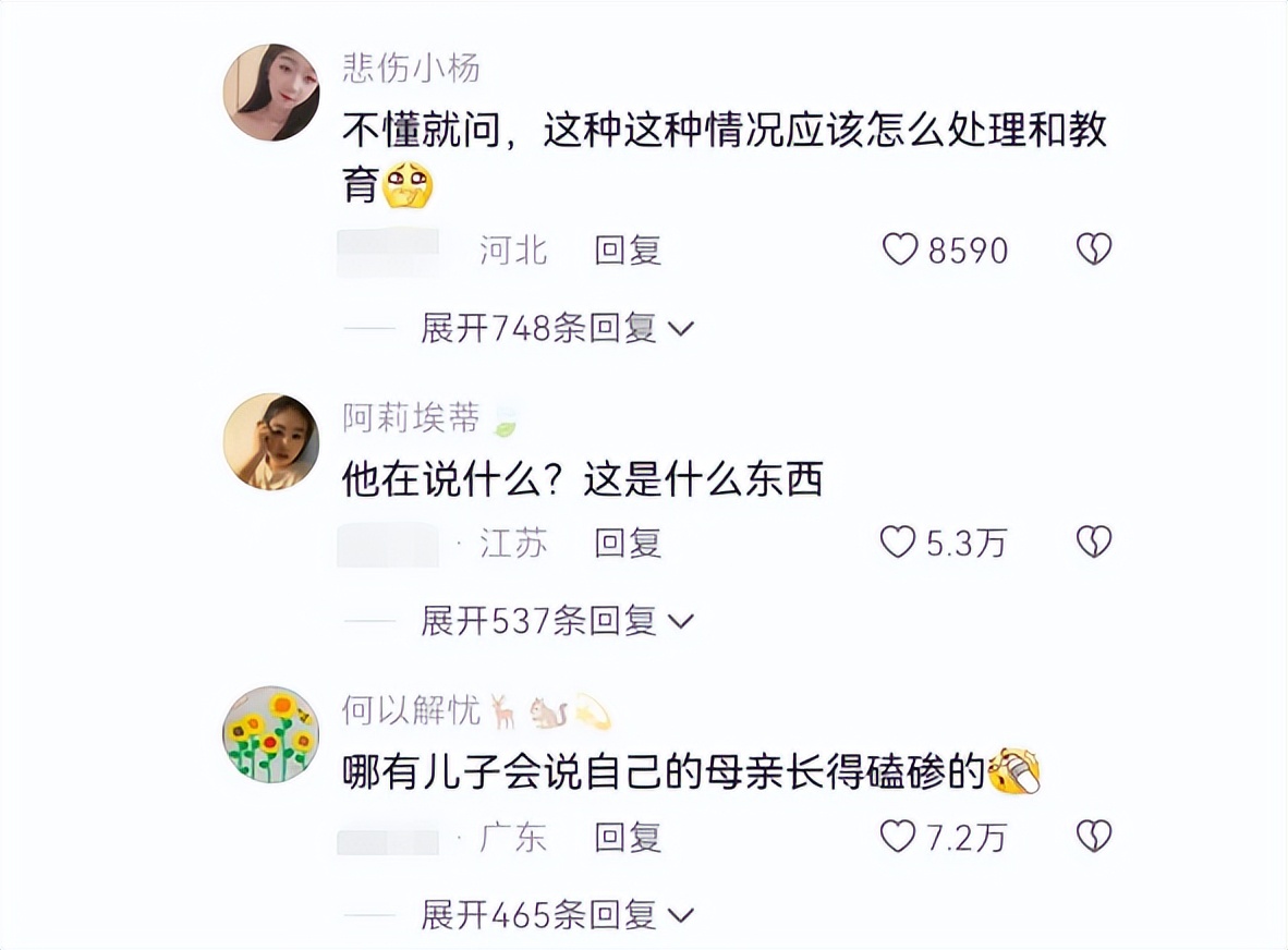 “你这样怎么干活”，母亲做美甲后被儿子嫌弃，句句都直戳心窝子