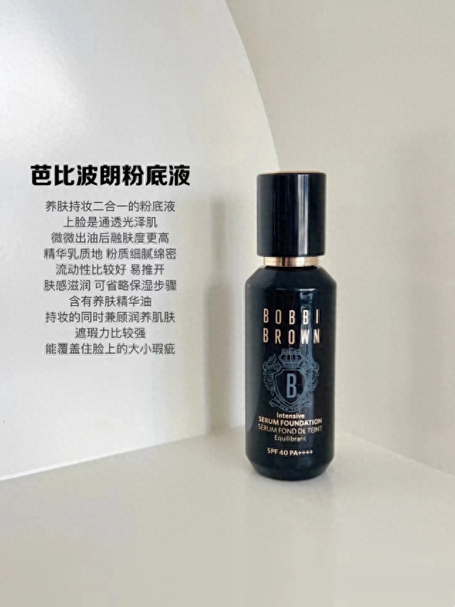 每个人对底妆的需求不同,化妆喜欢粉底液的,一起看这9款的作用