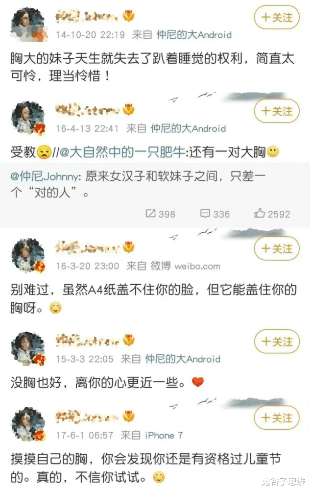 孕期出轨、“擦边”亲女儿，女顶流的老公死了还被骂：终于死了！
