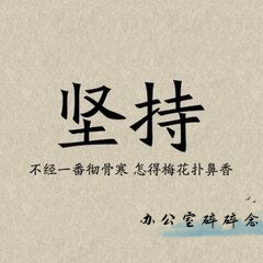 00后|你的求职路上经历过哪些艰辛？