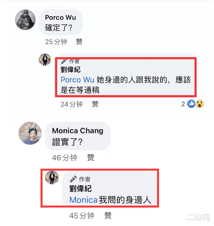 反转？好友曝周海媚豪宅中去世，目前在等通稿！巨额财产没人继承