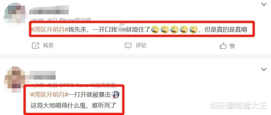 一场晚会,撕碎了内娱明星的遮羞布,解开了港星长红半辈子的真相