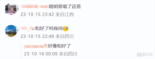 黄晓明叶珂复合感情升温!被曝同居还一起出国旅行,女方高调示爱