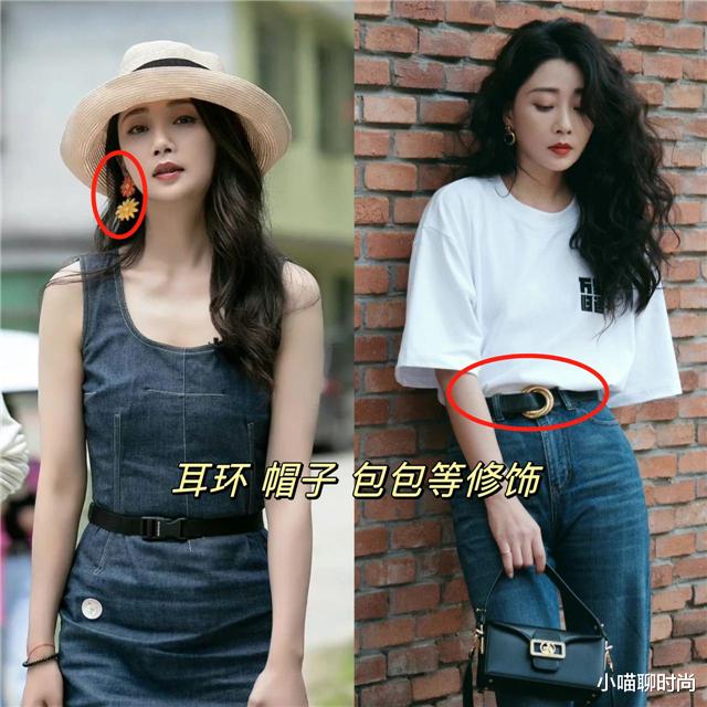 说实话,殷桃的穿搭,真的很适合普通中年女人模仿,优雅时髦又美