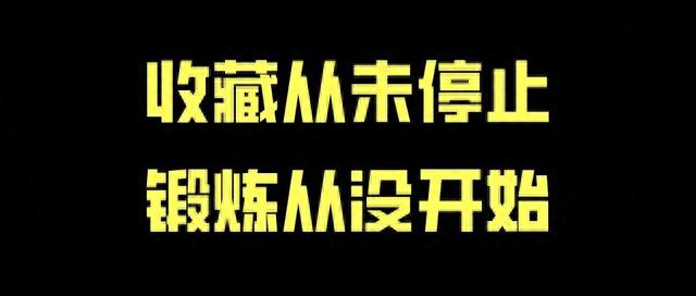 骑车会不会粗小腿?浙大二院骨科运动医学专科的医生告诉你如何运动瘦小腿?