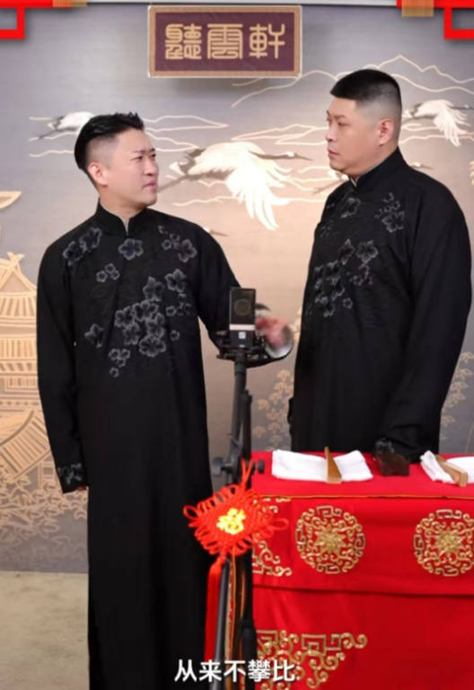 全靠同行衬托,岳云鹏春晚表现平平,曹云金新年相声点赞暴涨