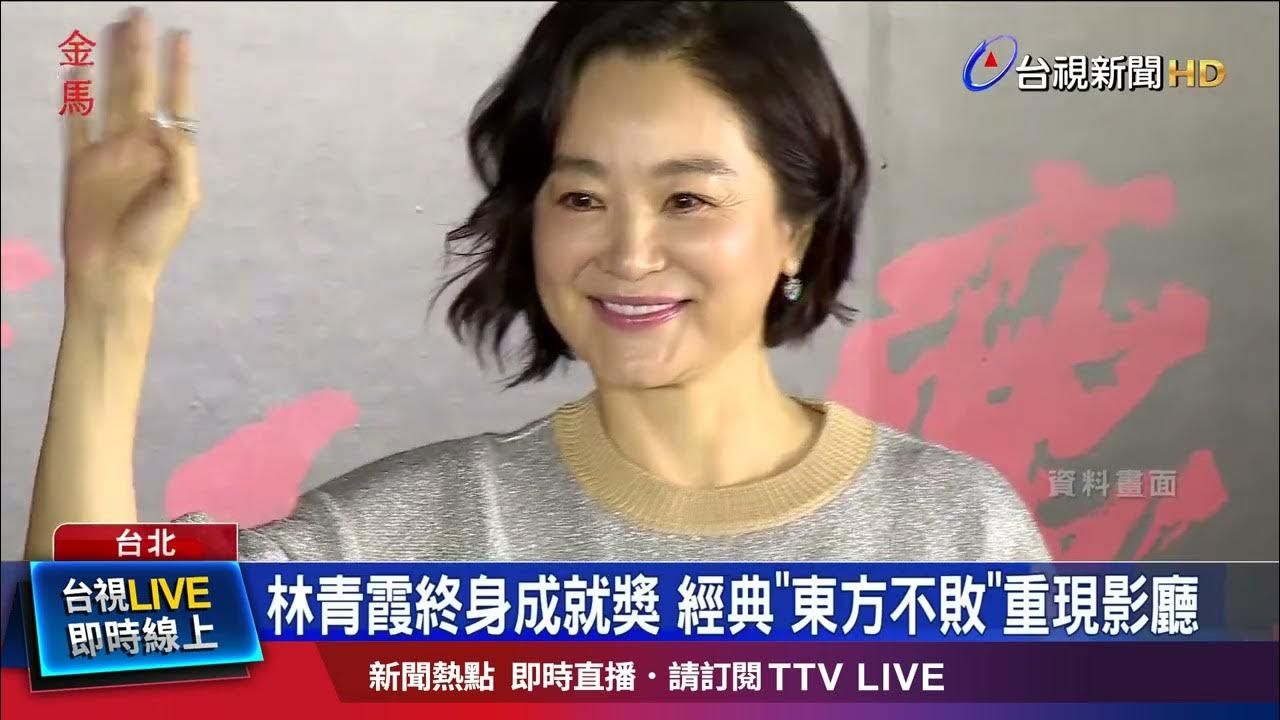 69岁林青霞罕见露面，搭私人飞机去吃苍蝇馆子，皱纹多但白到发光