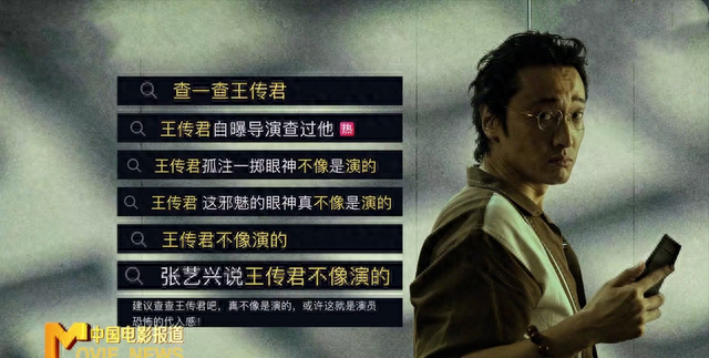 大汉奸头、五官狰狞，就别硬演“乔冠华”了，你是当观众瞎吗！