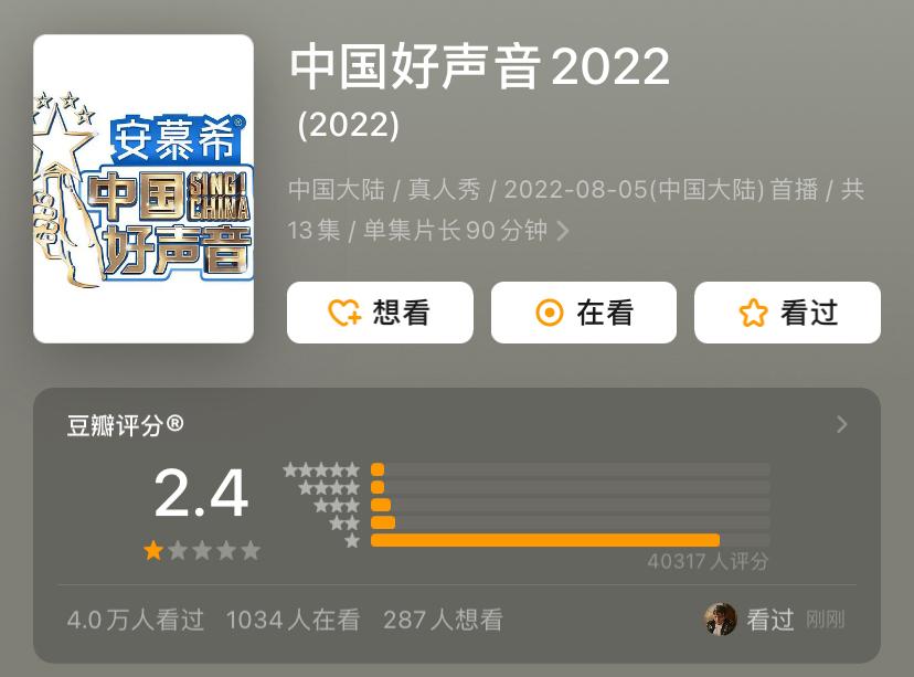 中国好声音|潘玮柏一句“我不配”,薛之谦被剪,《中国好声音》再一次被打脸