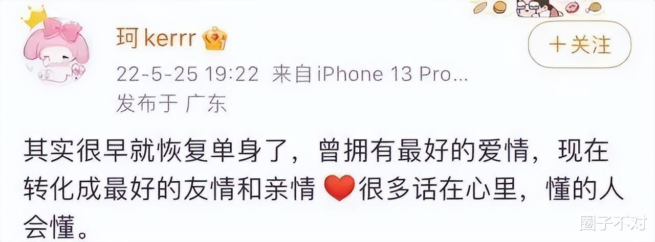 三天两头见前妻，没想到黄晓明离婚1年后，叶珂的对手还是baby