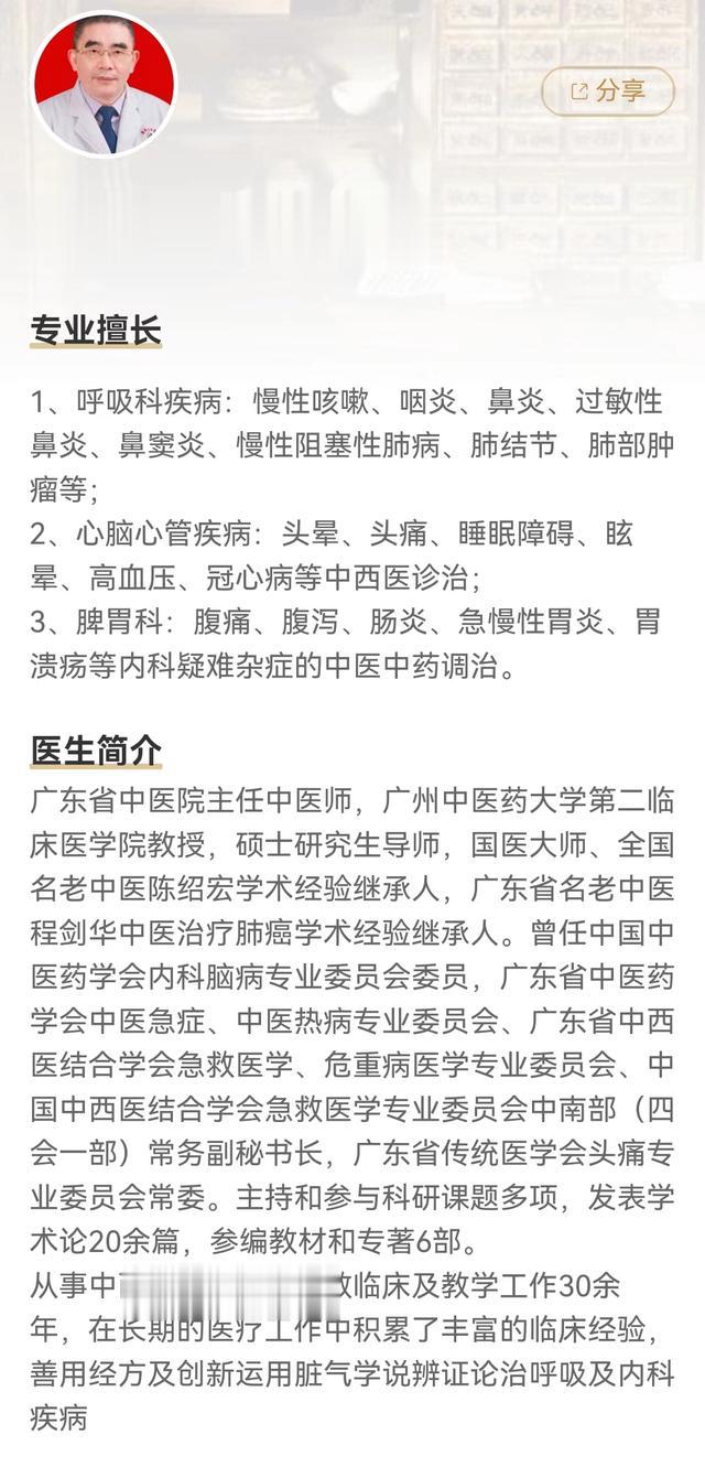 十人九胃病！专家教你这么做，让胃越来越舒坦