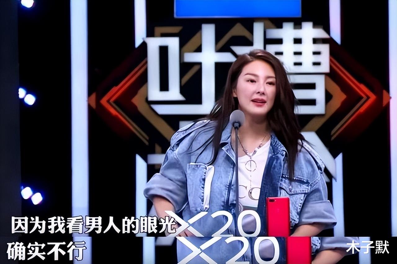 小三|脱口秀演员讲述被小三的经历，有内容又有梗，但我却笑不出来