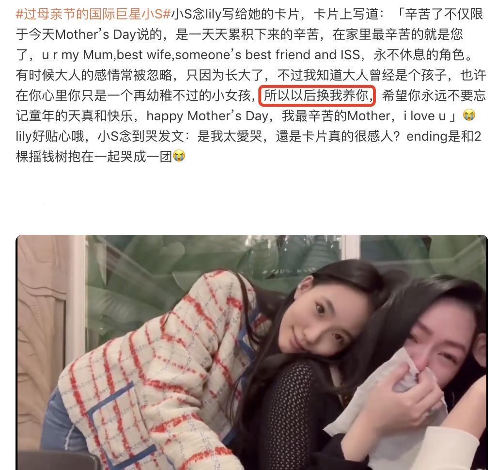 小S|小S15岁二女儿再创收！拍新广告嘟嘴wink好成熟，曾自称要养妈妈