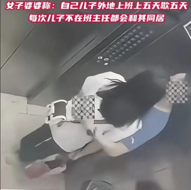 闹大了！男老师与女家长发生不正当关系，被孩子奶奶逮个正着