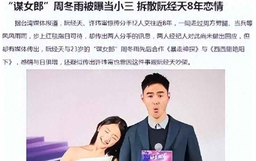 曾志伟拽的不是周冬雨的手,而是整个娱乐圈的丑陋,两人到底什么关系