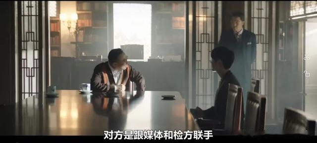 斯嘉丽|《财阀家的小儿子》第10集:高明的猎手往往以猎物的形式出现