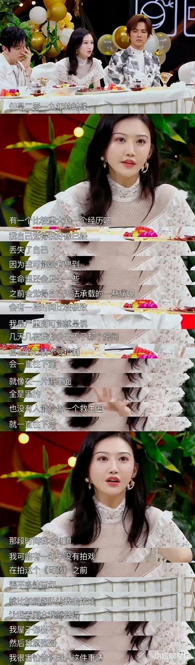 和张继科分手4年后，景甜再次成为热搜焦点，她到底经历了什么？