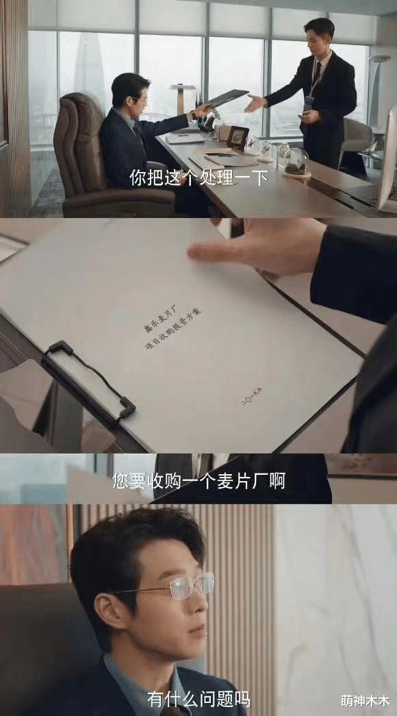 《人间烟火》惹争议!女主白眼狼男主抠门,剧情怎么这么窒息?