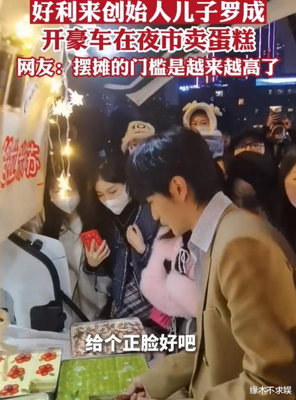 张纪中|曝豪门兄弟恋情,哥哥曾和周扬青恋爱,并回应王鹤棣虞书欣绯闻!