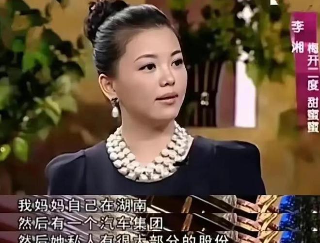 据传李湘身家已达五千亿?女儿保费直接十亿,不要太离谱!