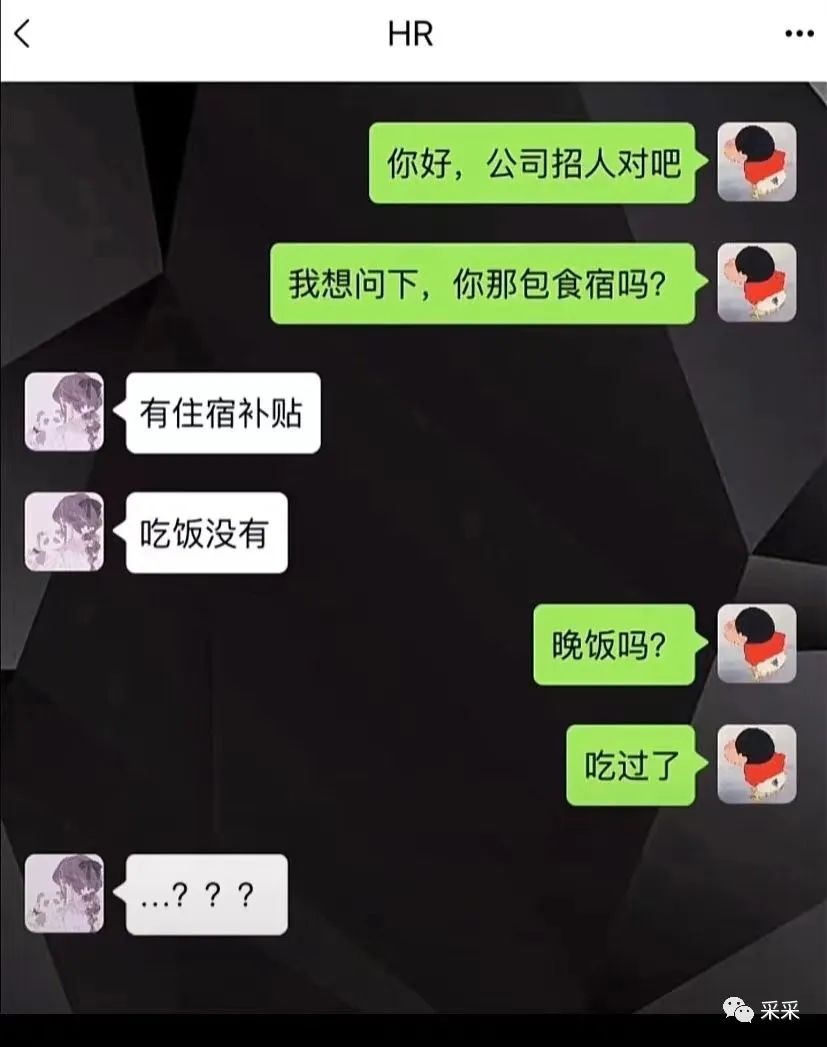 hr|好精彩的求职状态！真的不是来搞笑的嘛？