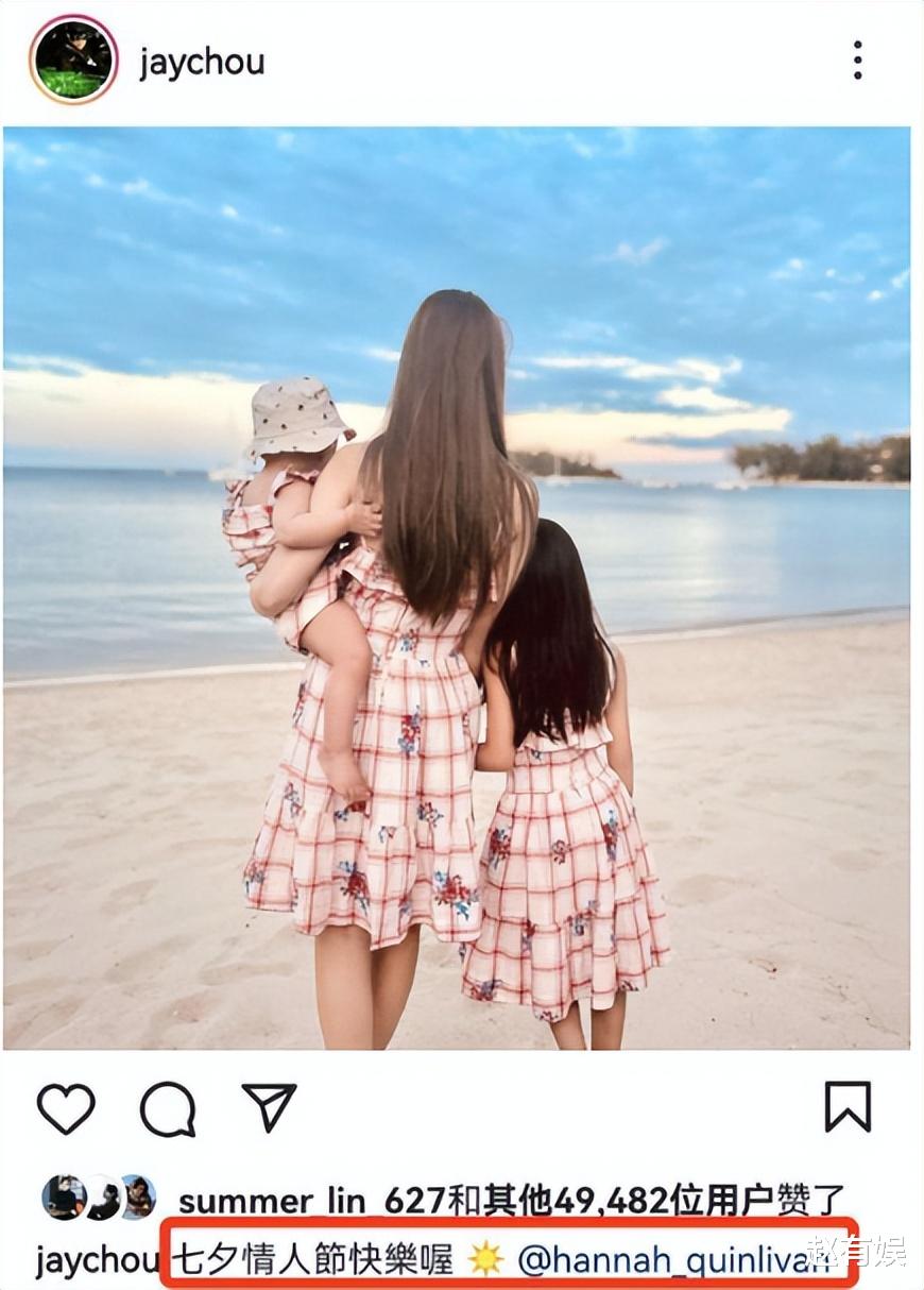 崇洋媚外第一人！林心如在七夕的发言，成功恶心到了数网友