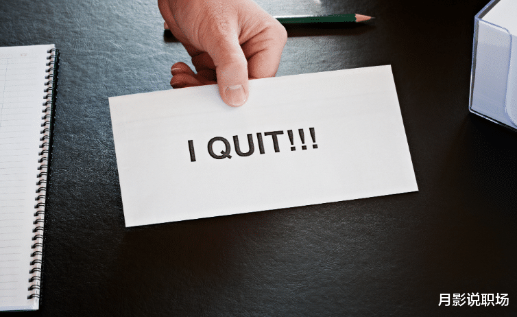 职场故事|辞职不到1小时，被徒弟踢出群，怒退30个工作群，拉黑100多同事