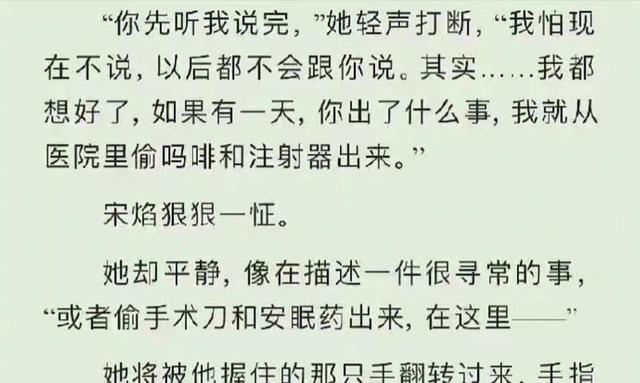杨洋毫发无伤、王楚然全网攻击，看来黄渤的话应验了，闹剧刚开始